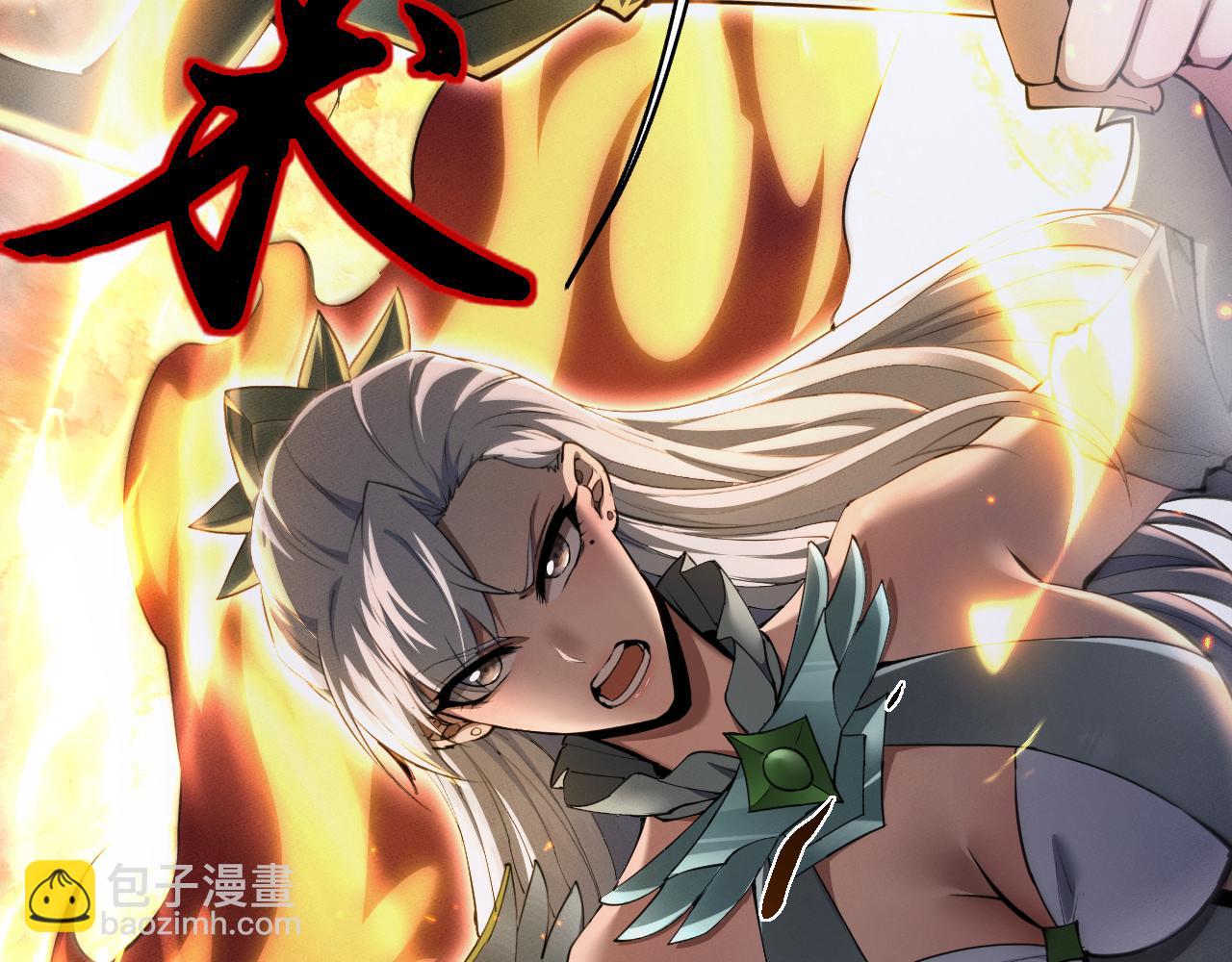 第24话 妖孽接我一剑(1/3)-第58话