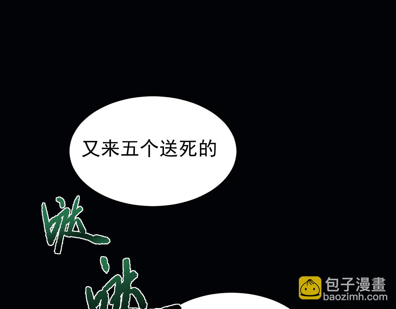 第24话 妖孽接我一剑(1/3)-第58话