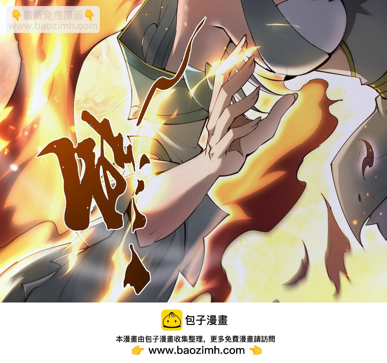 第24话 妖孽接我一剑(1/3)-第58话