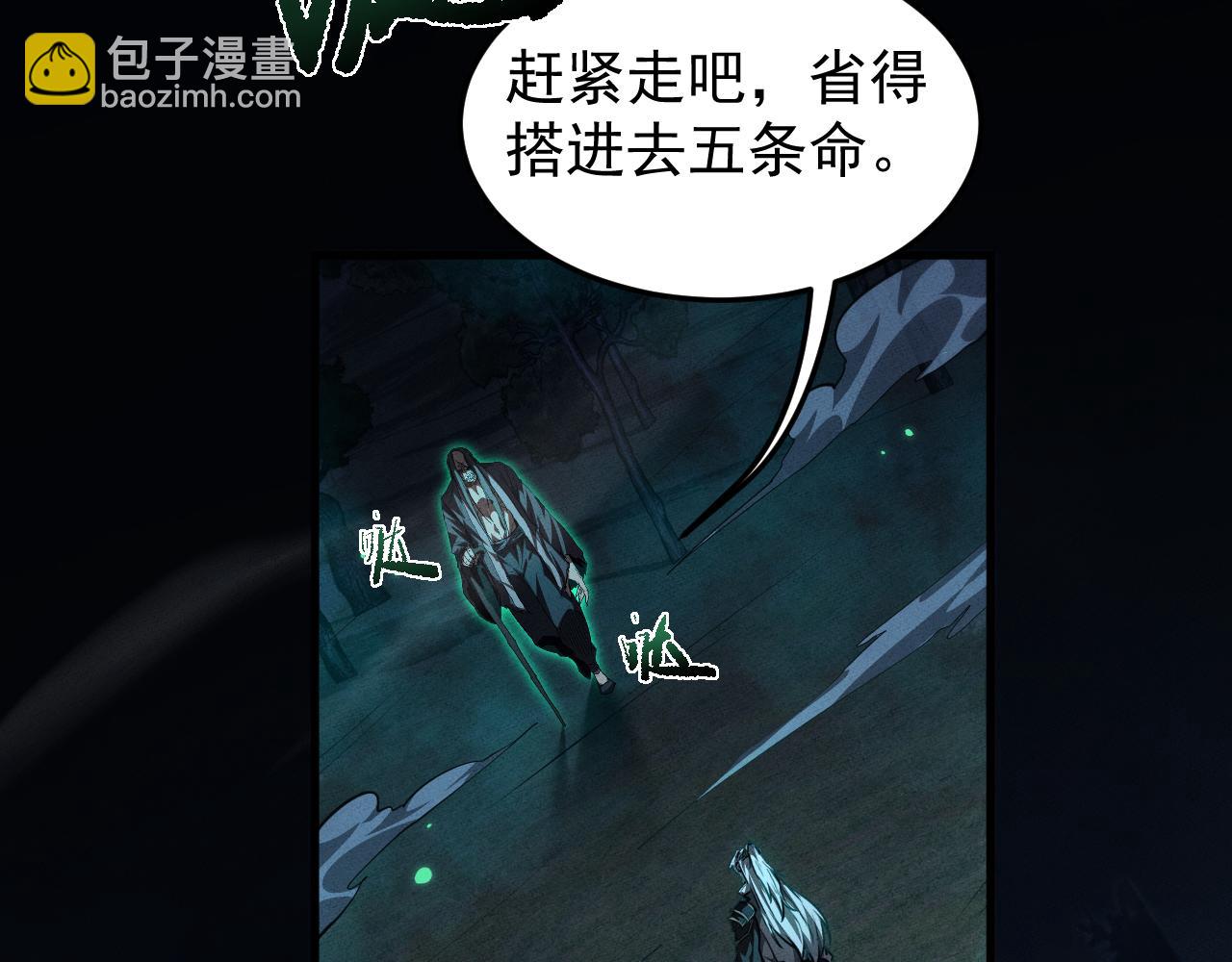 第24话 妖孽接我一剑(1/3)-第58话