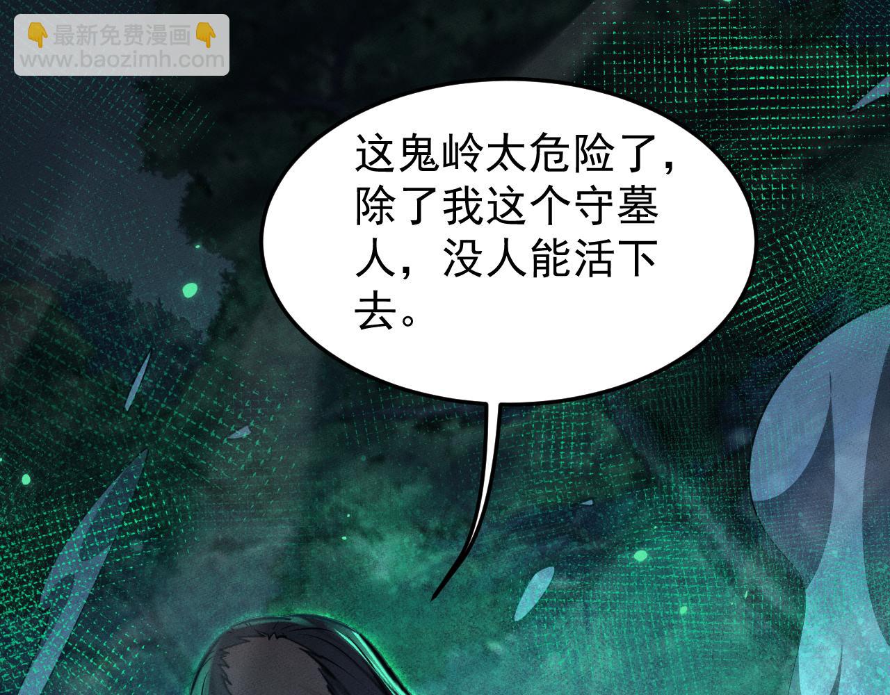 第24话 妖孽接我一剑(1/3)-第58话