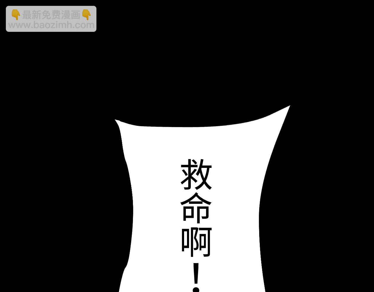 全職劍修 - 第30話 師傅疼你(1/4) - 4
