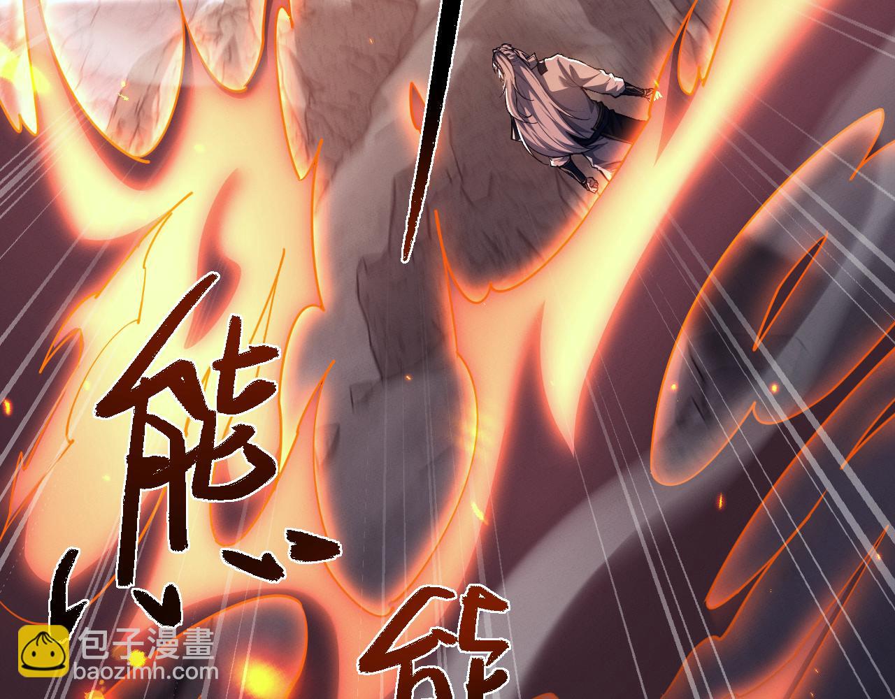 全職劍修 - 第34話 正義之光(1/3) - 2