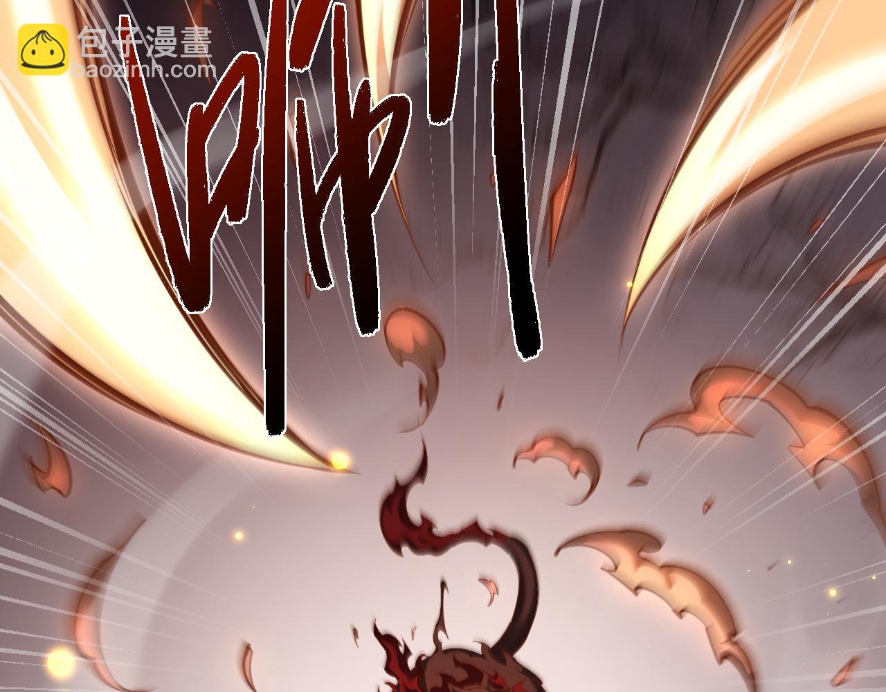 全職劍修 - 第34話 正義之光(1/3) - 4
