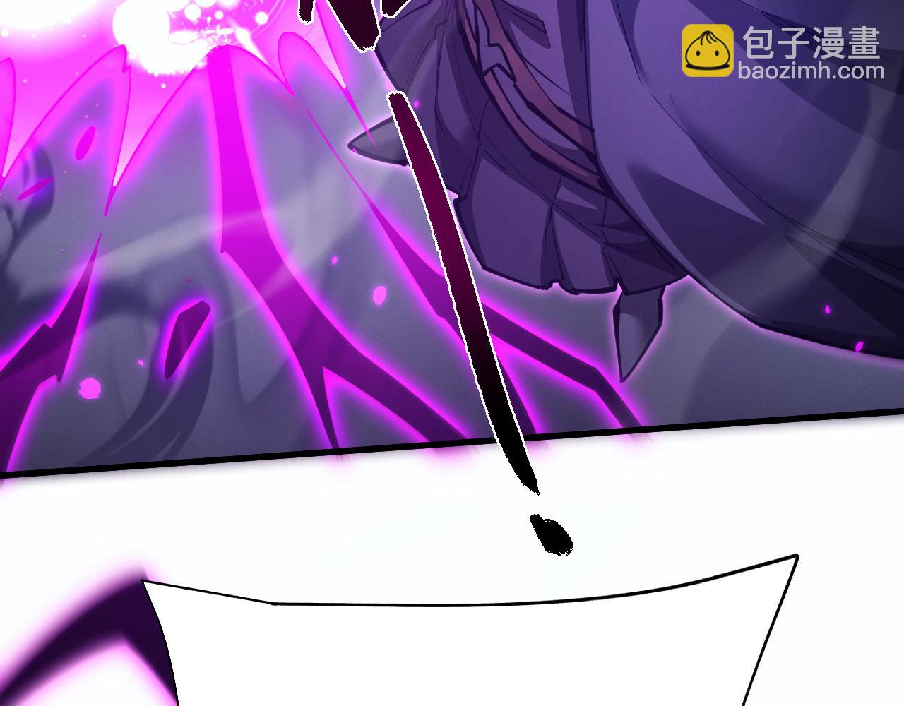 全職劍修 - 第36話(1/3) - 4