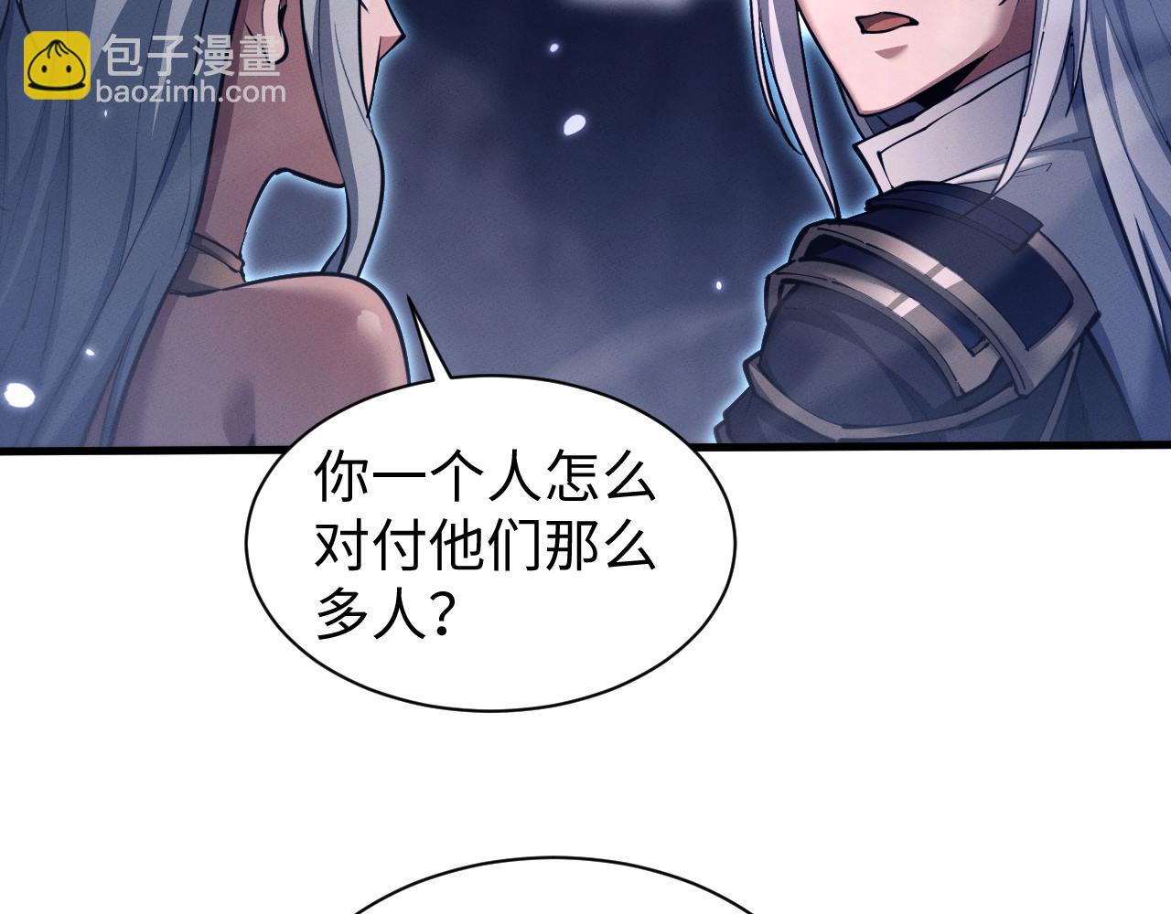 全職劍修 - 第36話(1/3) - 1