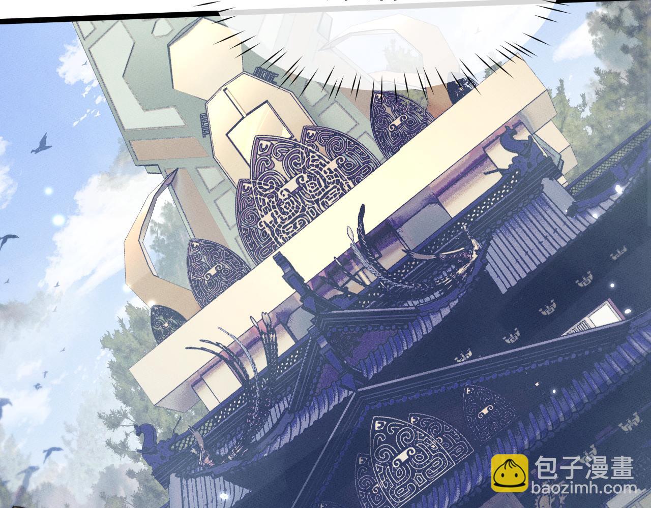 第4话 误入行宫(1/4)-第4话