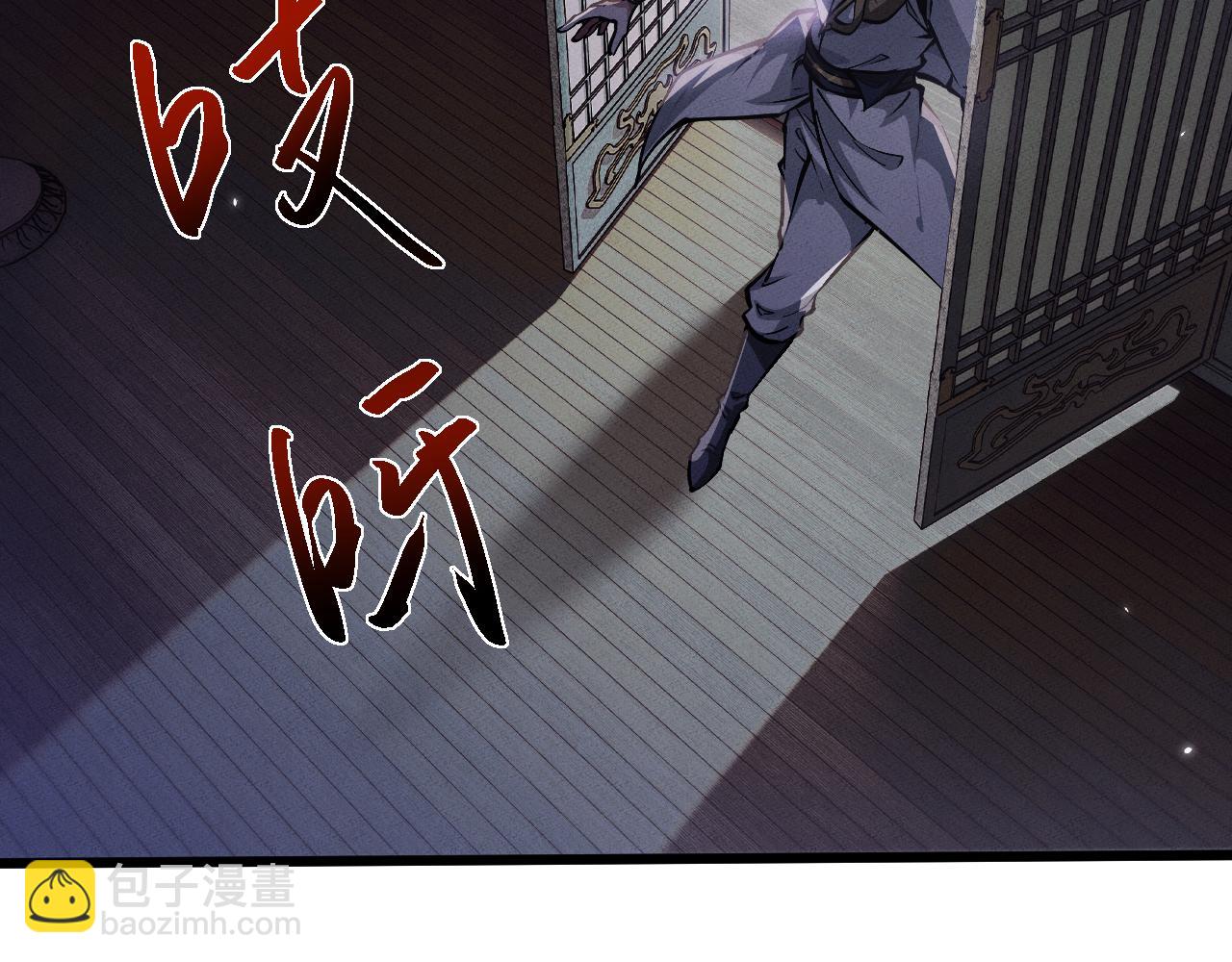 第4话 误入行宫(1/4)-第4话