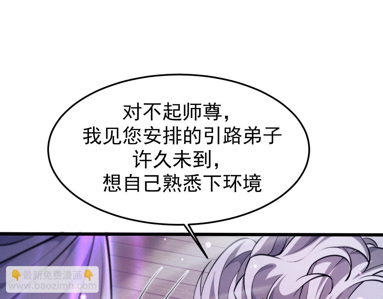 第4话 误入行宫(1/4)-第4话