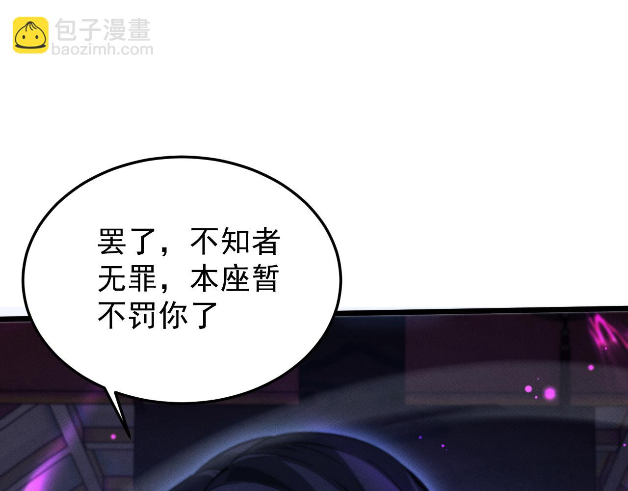 第4话 误入行宫(1/4)-第4话