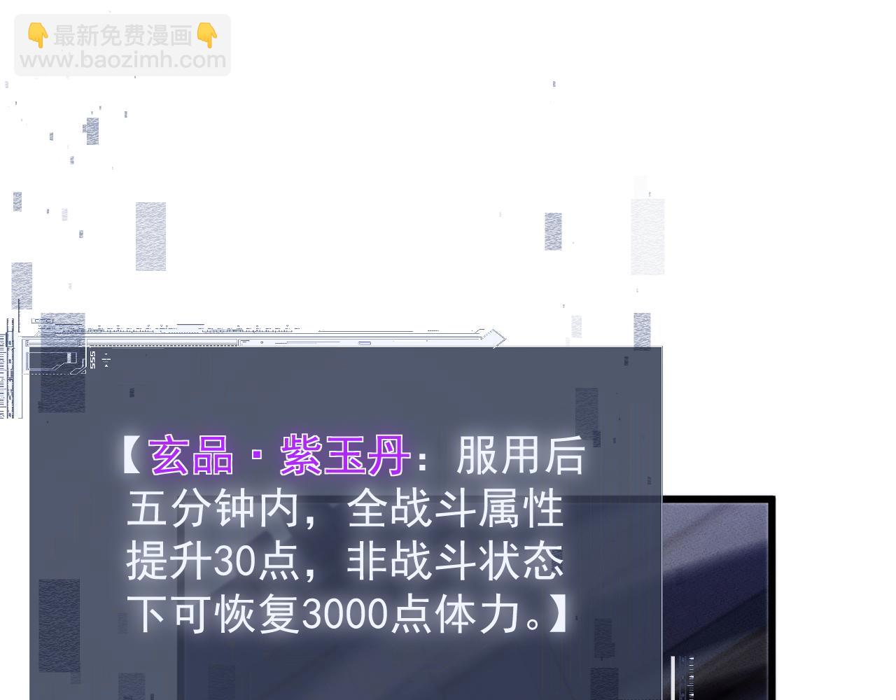 第4话 误入行宫(1/4)-第4话