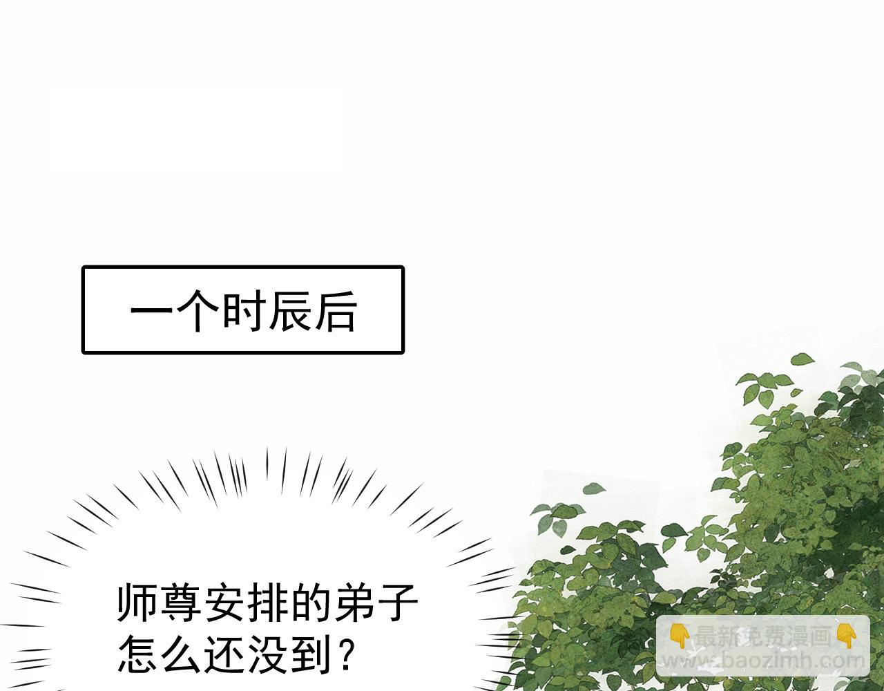 第4话 误入行宫(1/4)-第4话