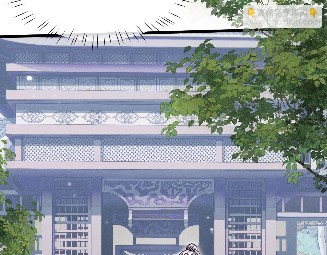 第4话 误入行宫(1/4)-第4话