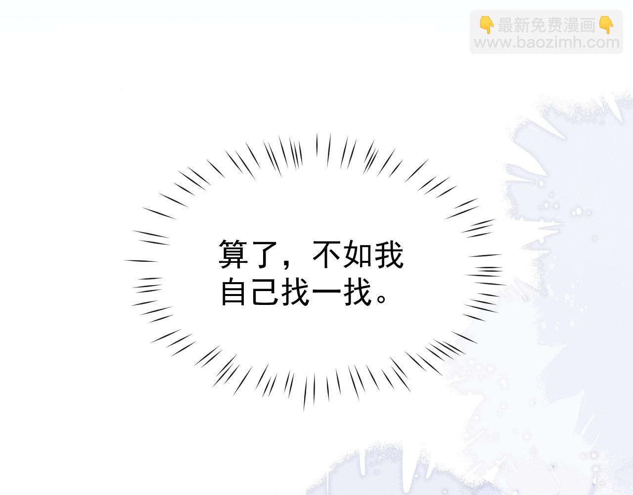 第4话 误入行宫(1/4)-第4话