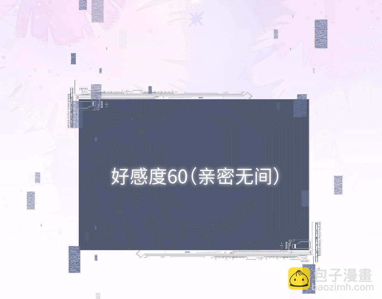 全職劍修 - 第40話 御劍閣！(1/3) - 2