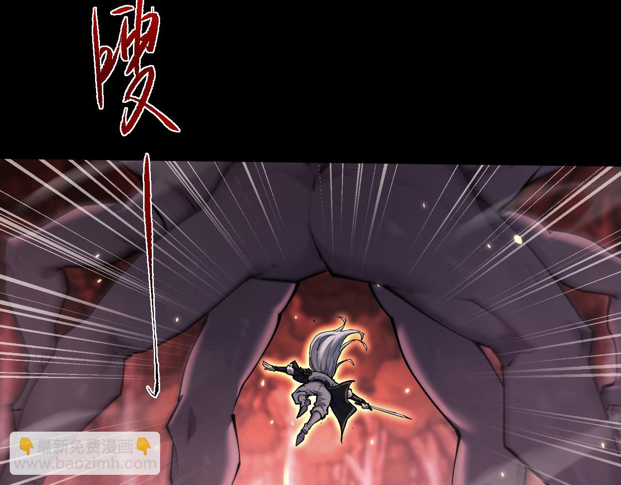 全職劍修 - 第44話 了卻心願(1/2) - 6