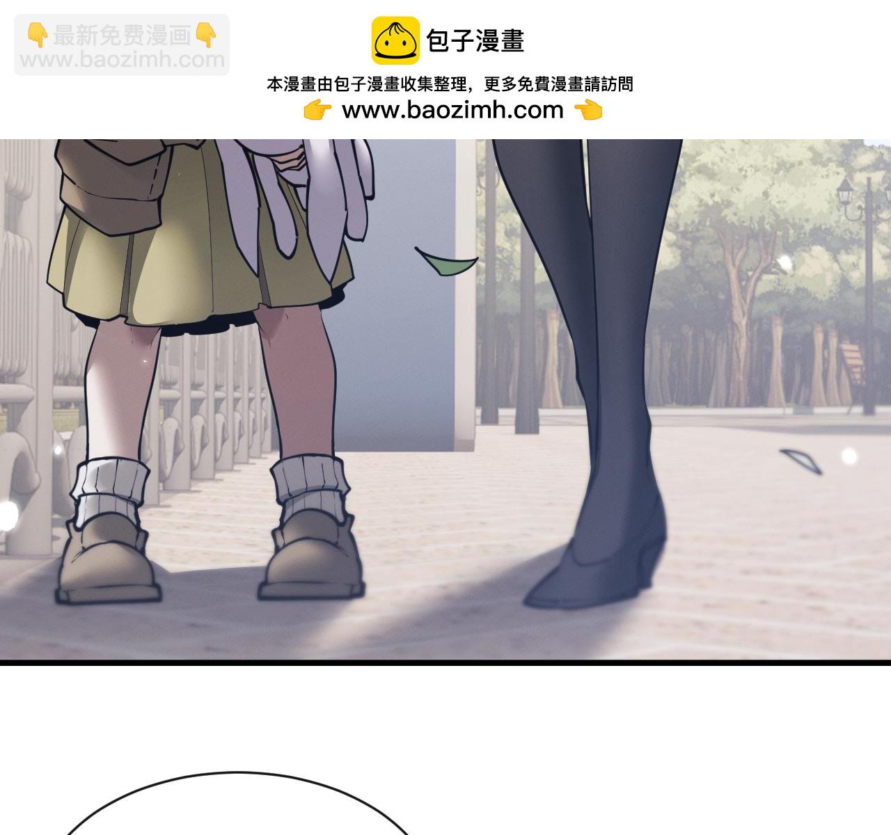 全職劍修 - 第48話 尋找寶藏~！(1/3) - 5