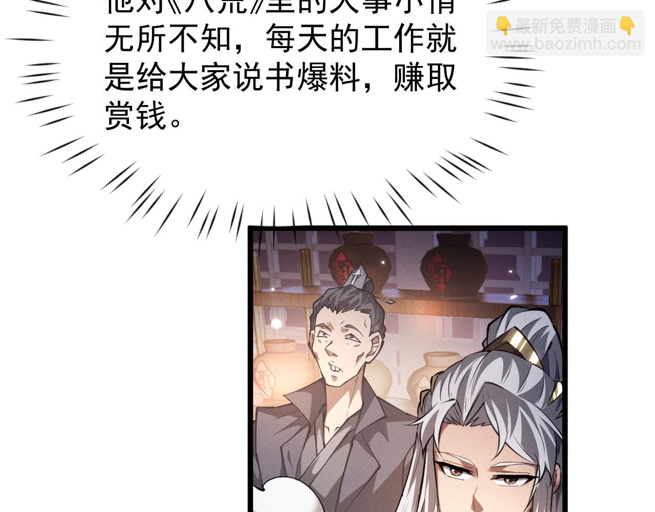 第6话 一起上(1/4)-第6话