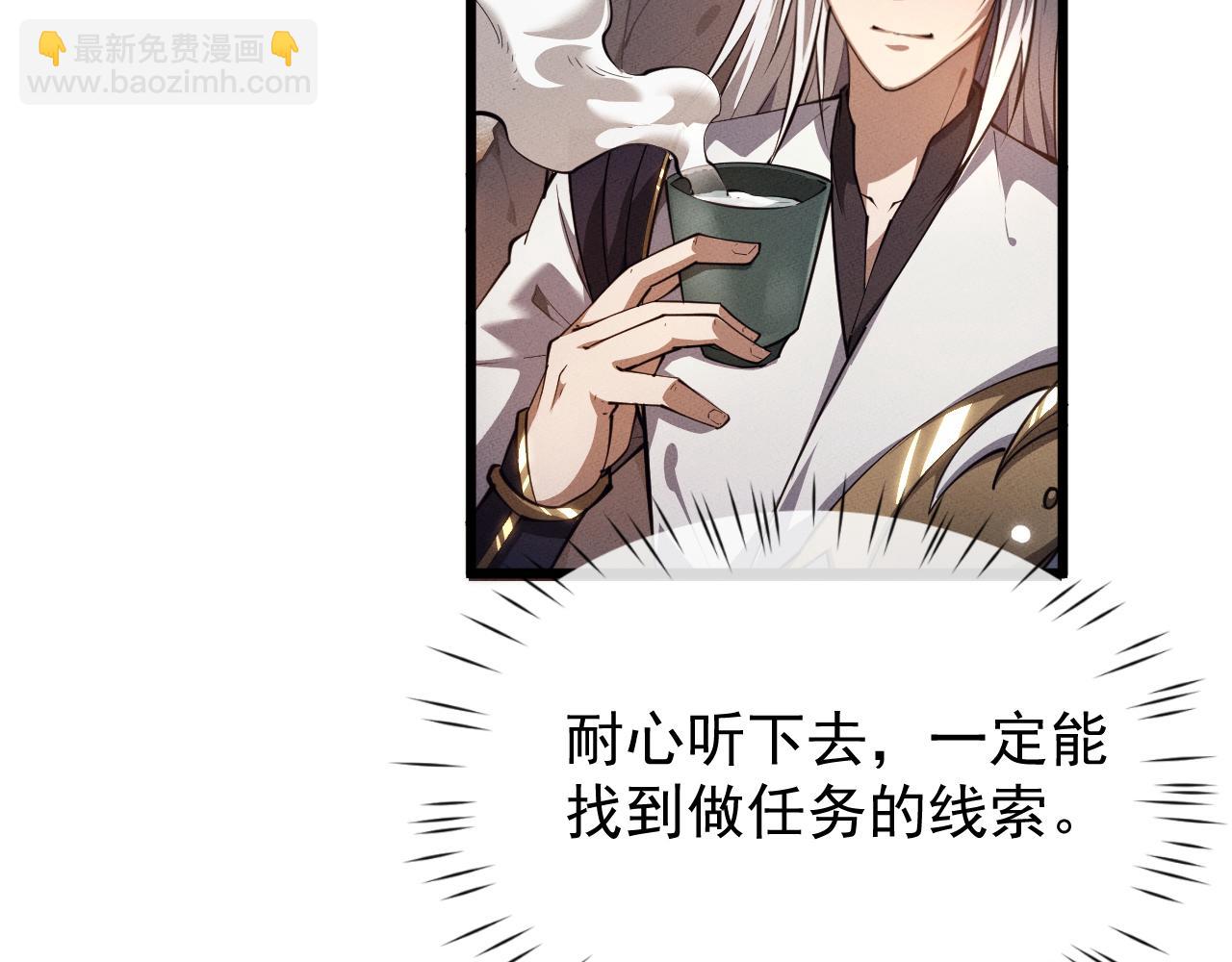 第6话 一起上(1/4)-第6话