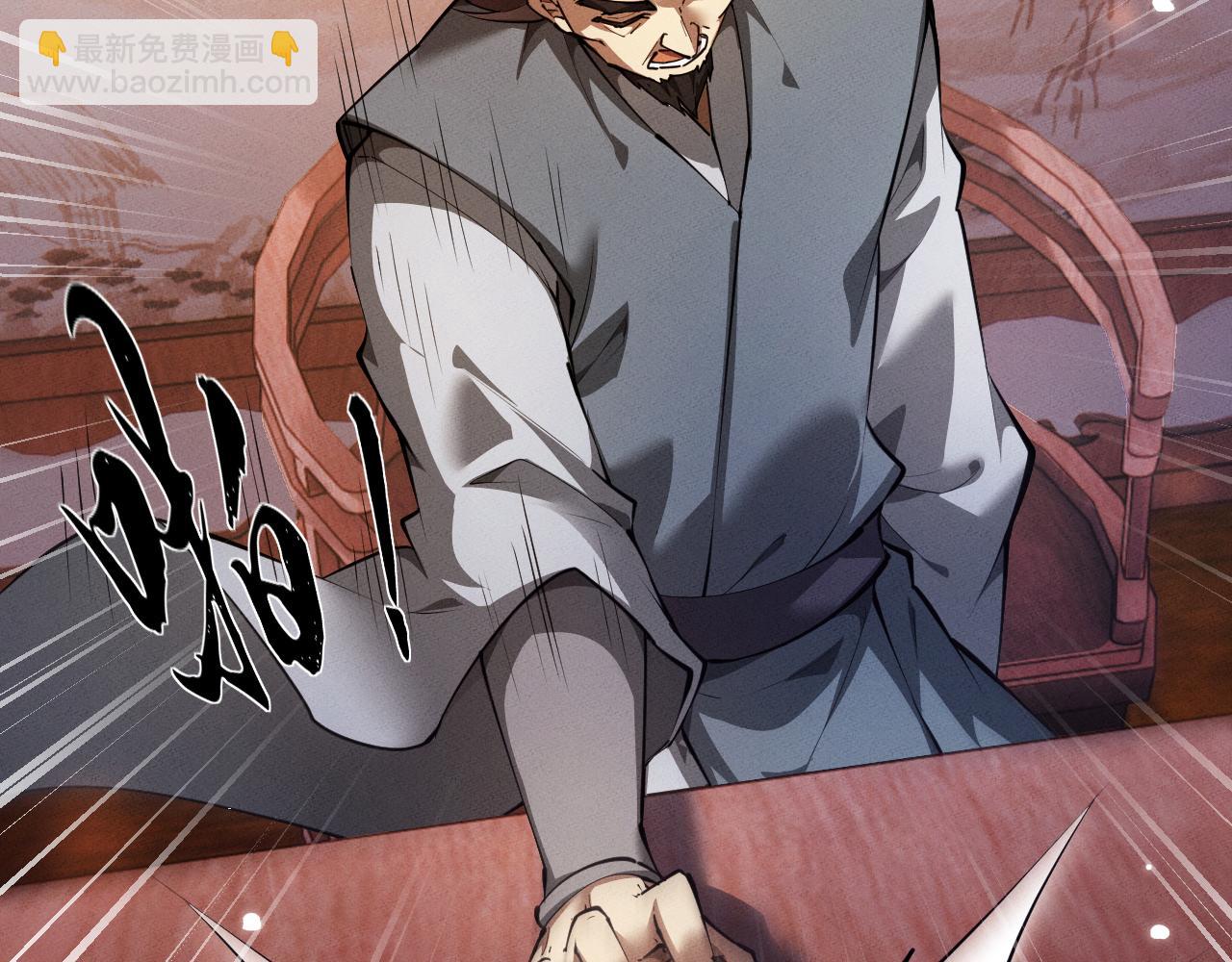 第6话 一起上(1/4)-第6话