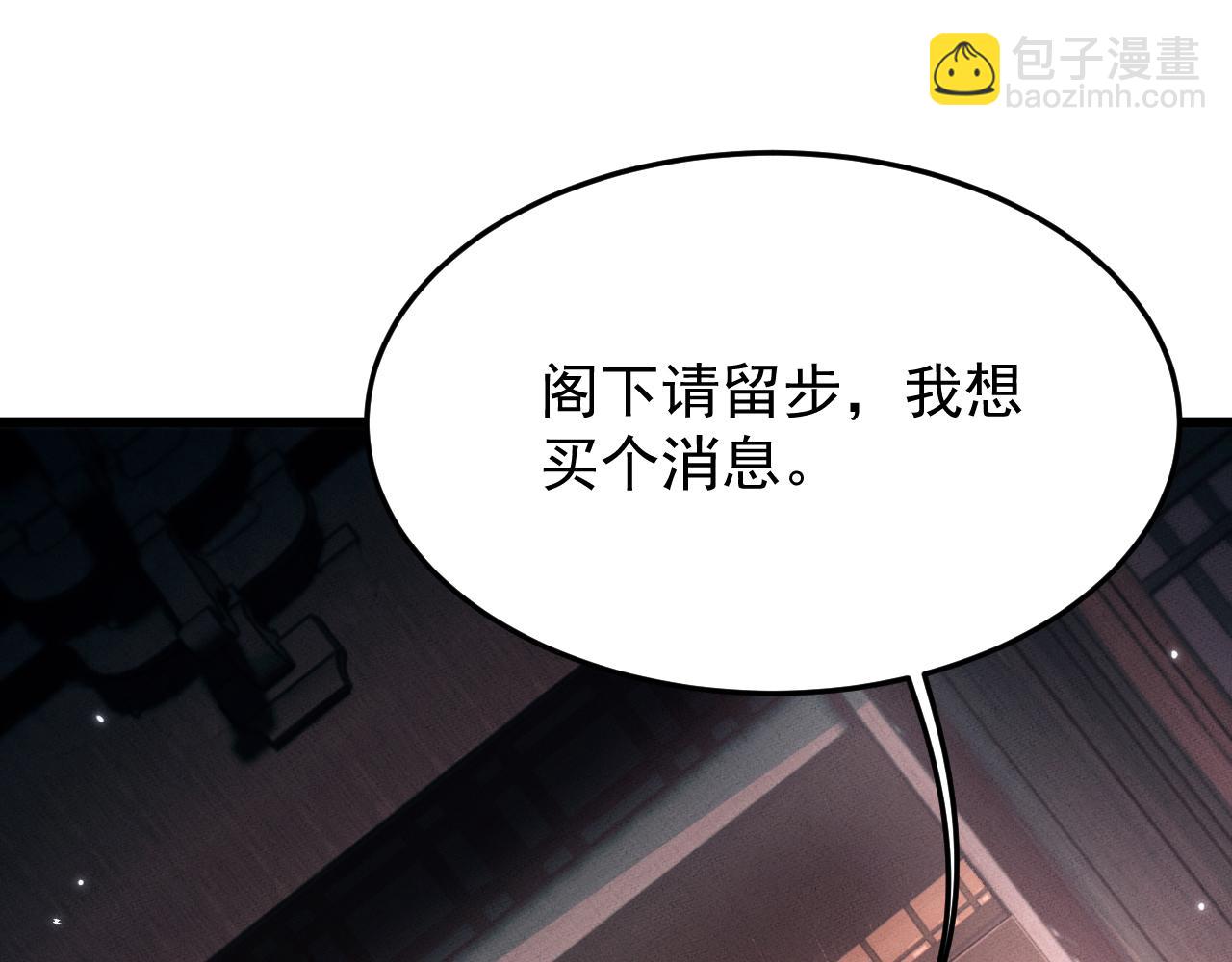 第6话 一起上(1/4)-第6话