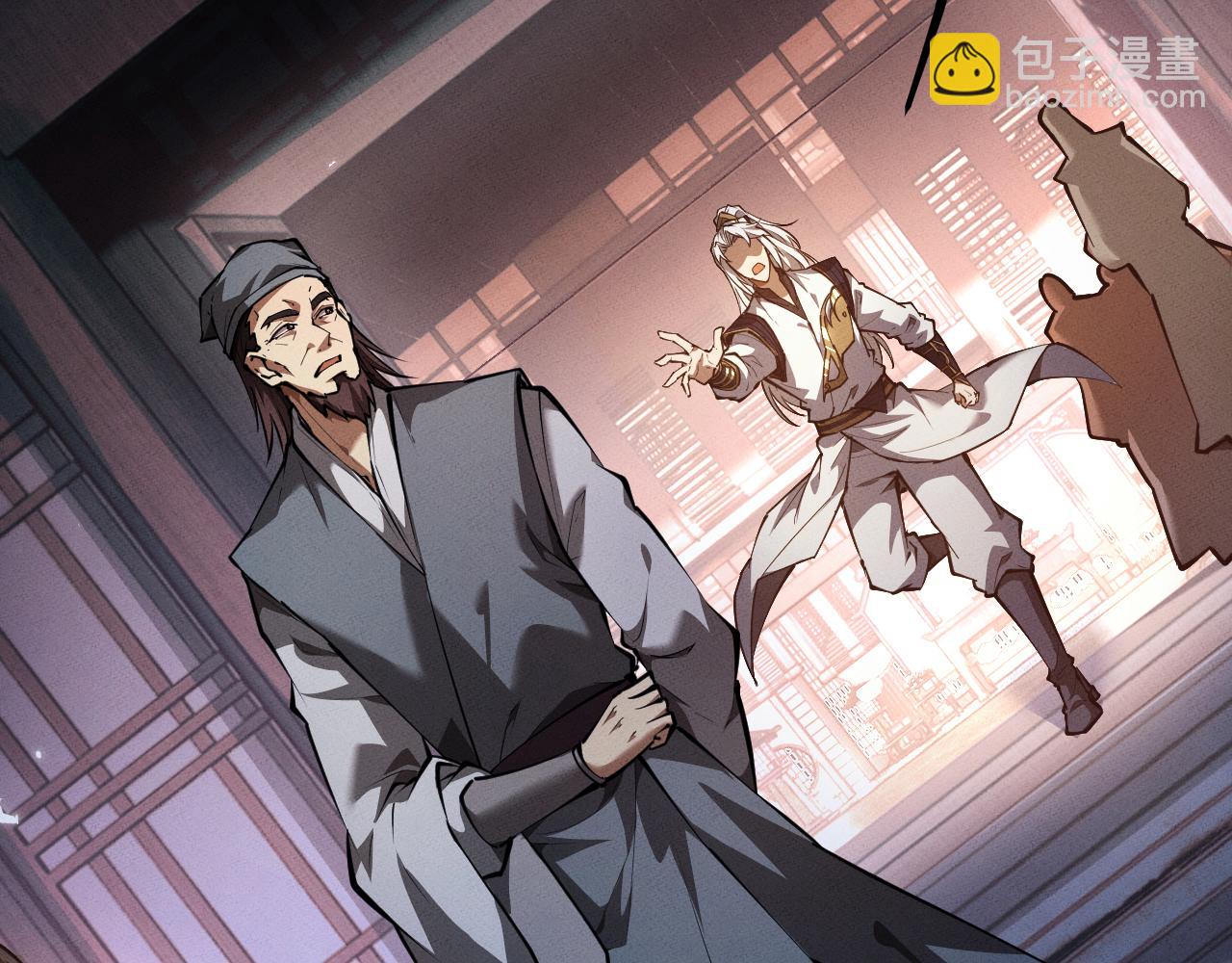 第6话 一起上(1/4)-第6话