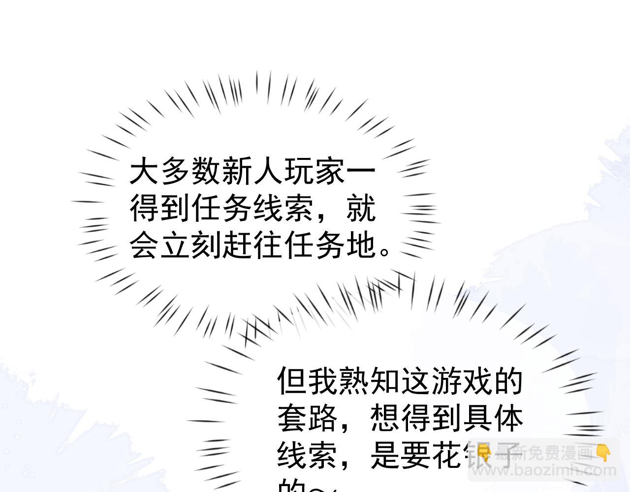 第6话 一起上(1/4)-第6话