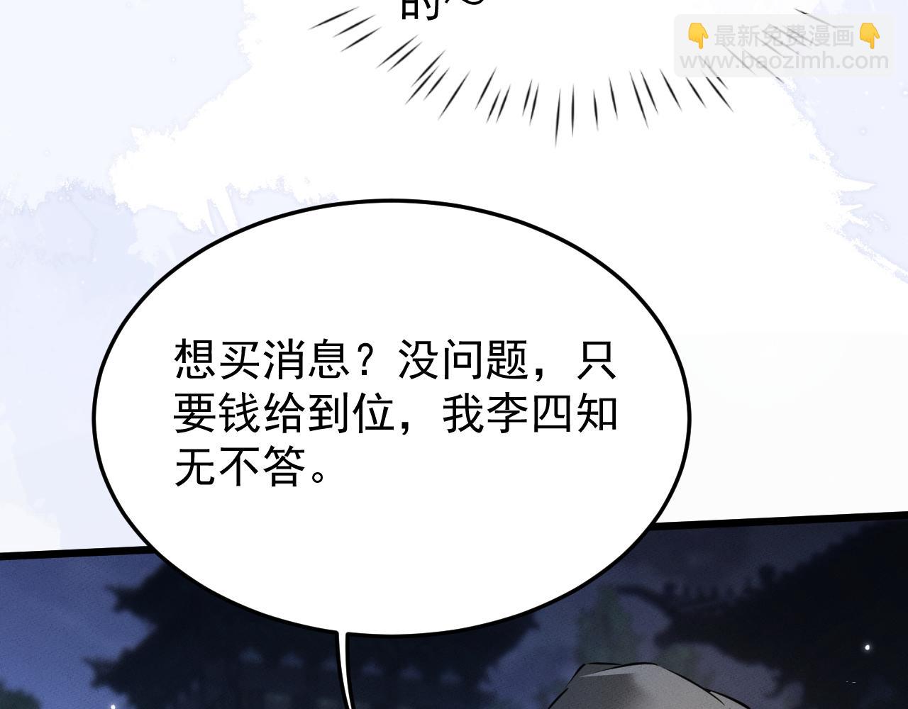 第6话 一起上(1/4)-第6话