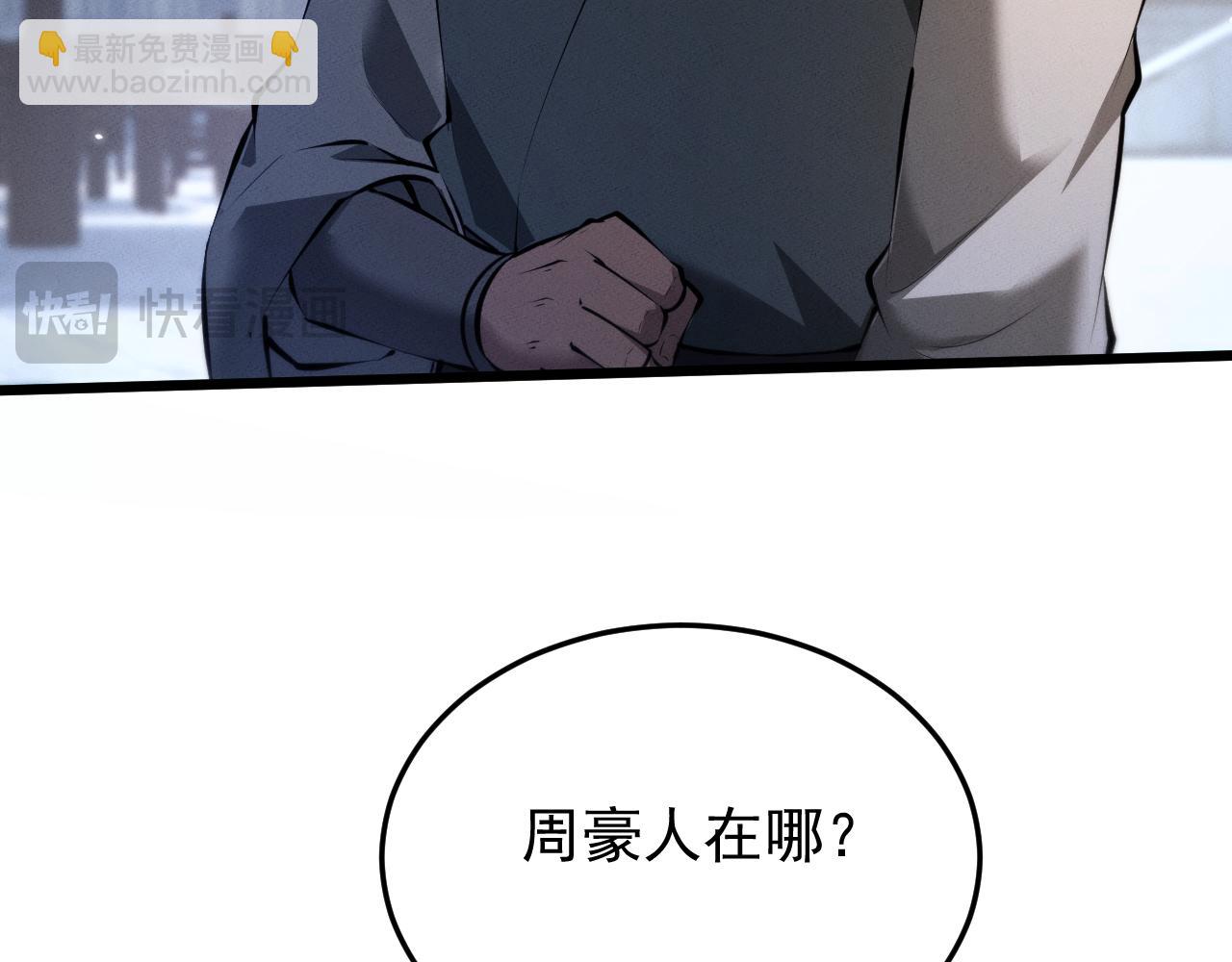 第6话 一起上(1/4)-第6话