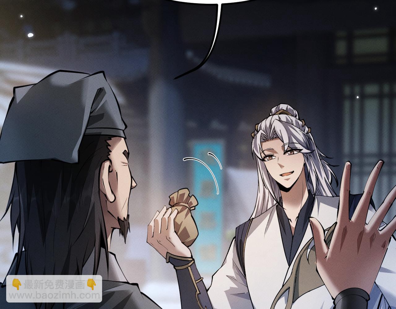 第6话 一起上(1/4)-第6话