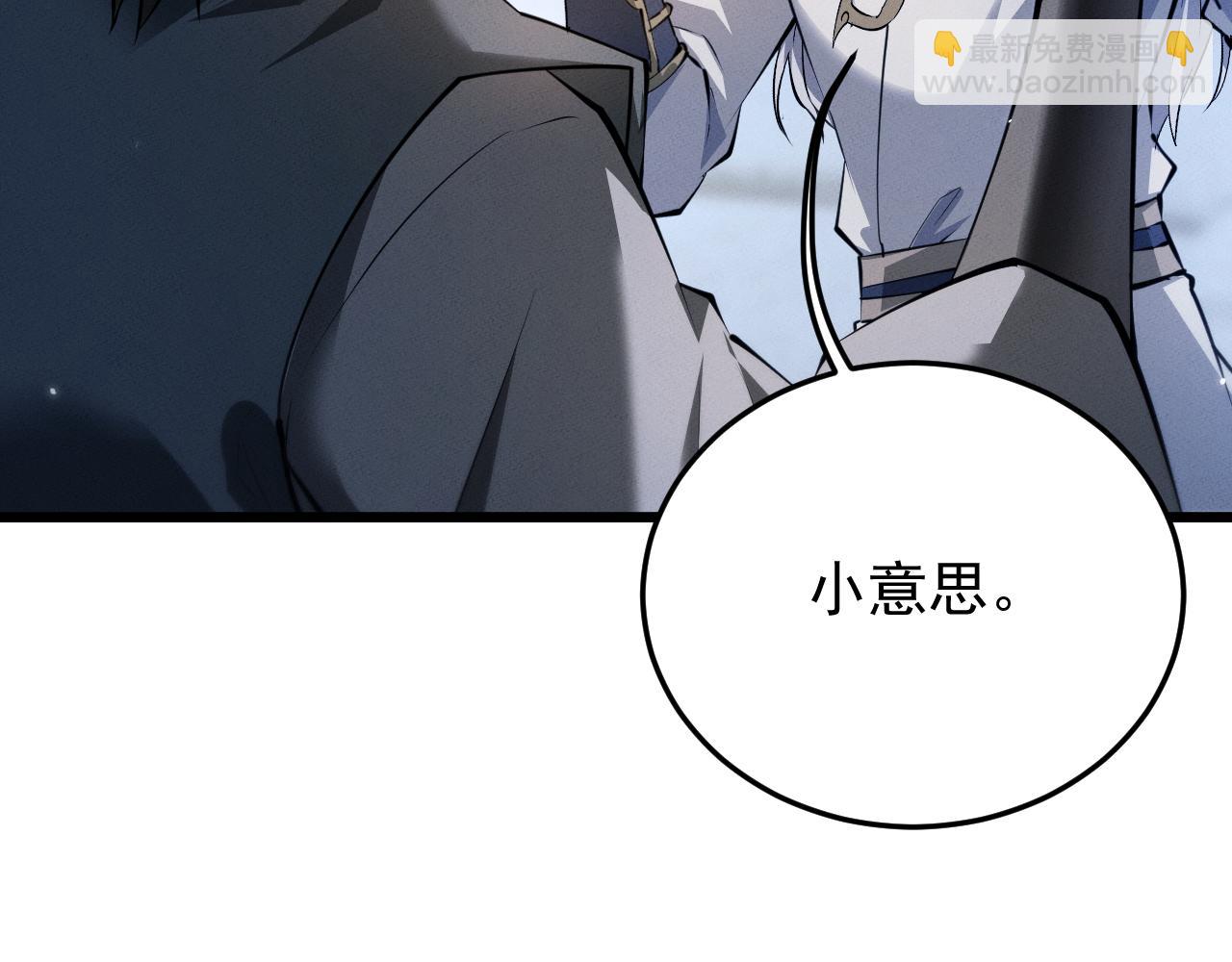 第6话 一起上(1/4)-第6话