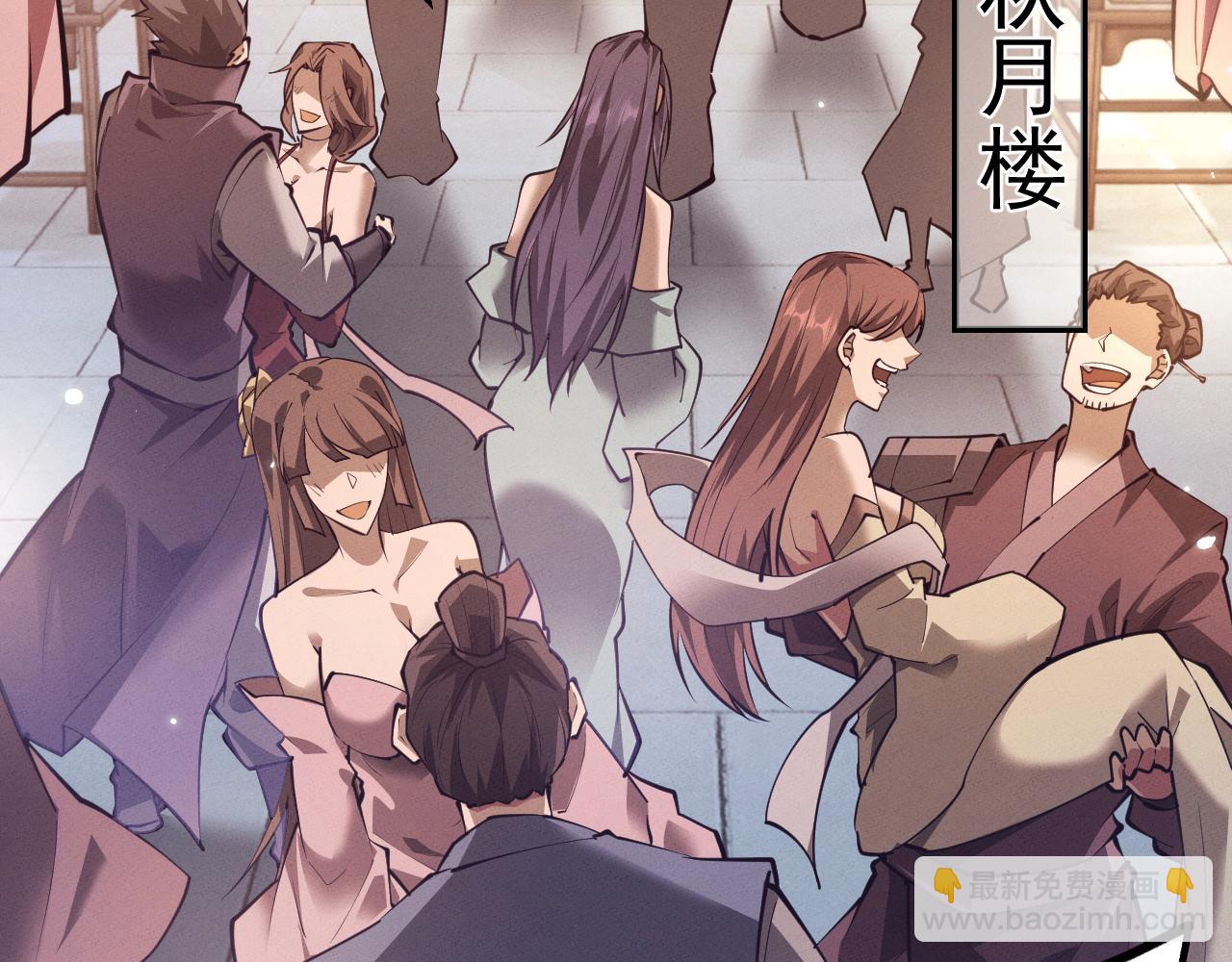 第6话 一起上(1/4)-第6话