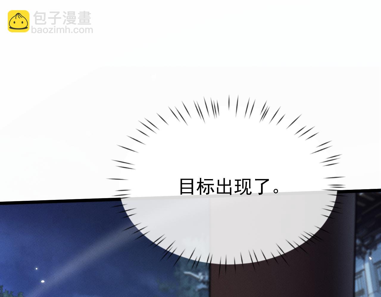 第6话 一起上(1/4)-第6话