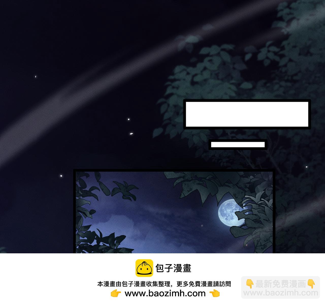 第6话 一起上(1/4)-第6话