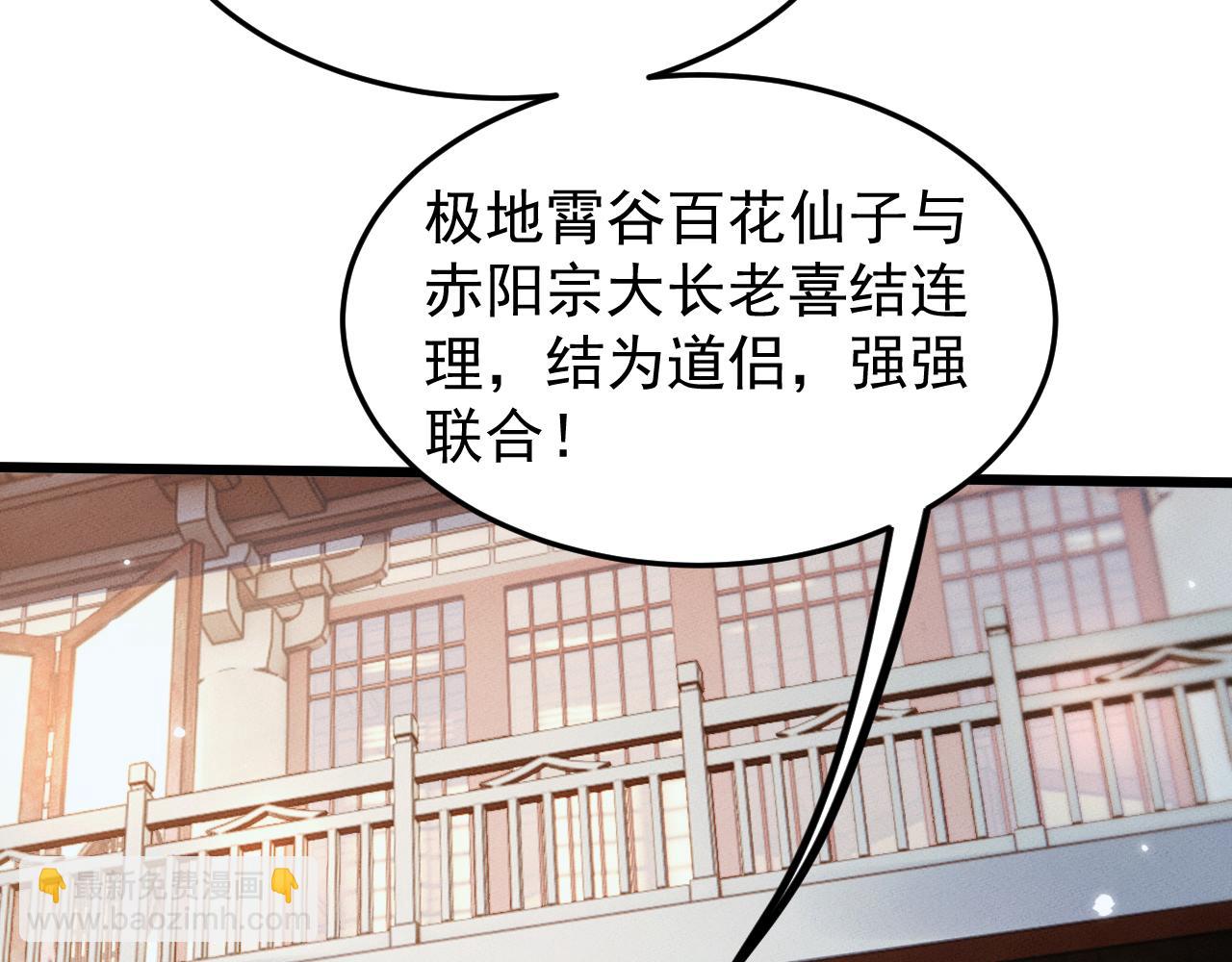 第6话 一起上(1/4)-第6话