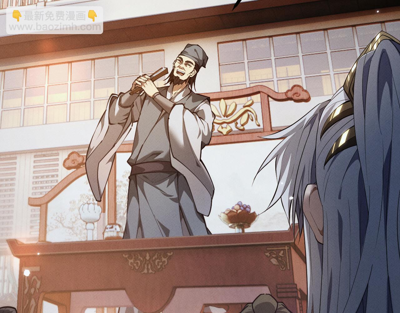 第6话 一起上(1/4)-第6话