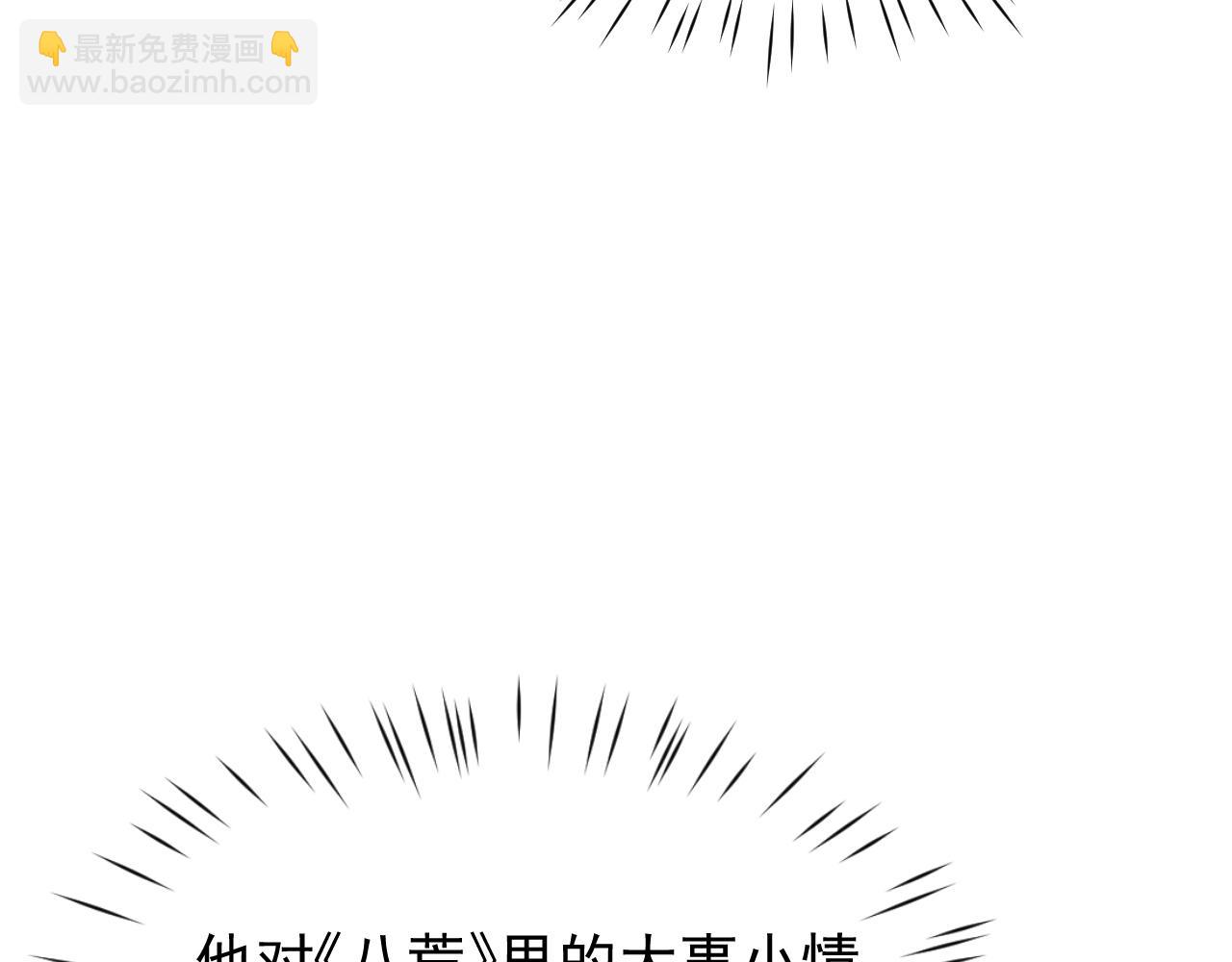 第6话 一起上(1/4)-第6话