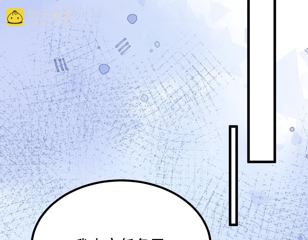 第8话 送礼(1/3)-第8话