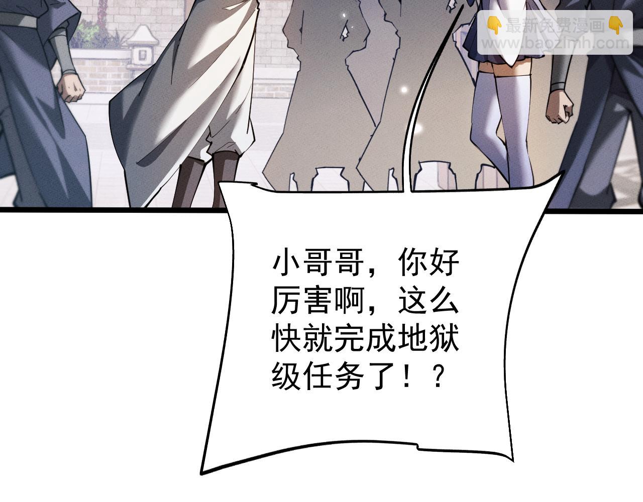 第8话 送礼(1/3)-第8话