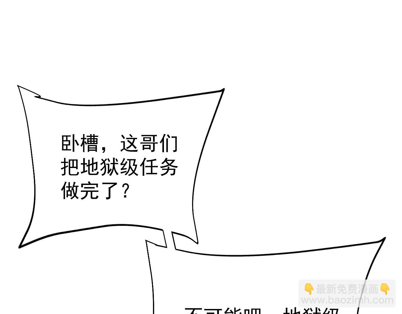 第8话 送礼(1/3)-第8话