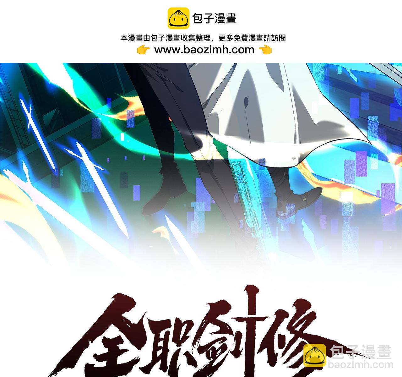 第8话 送礼1