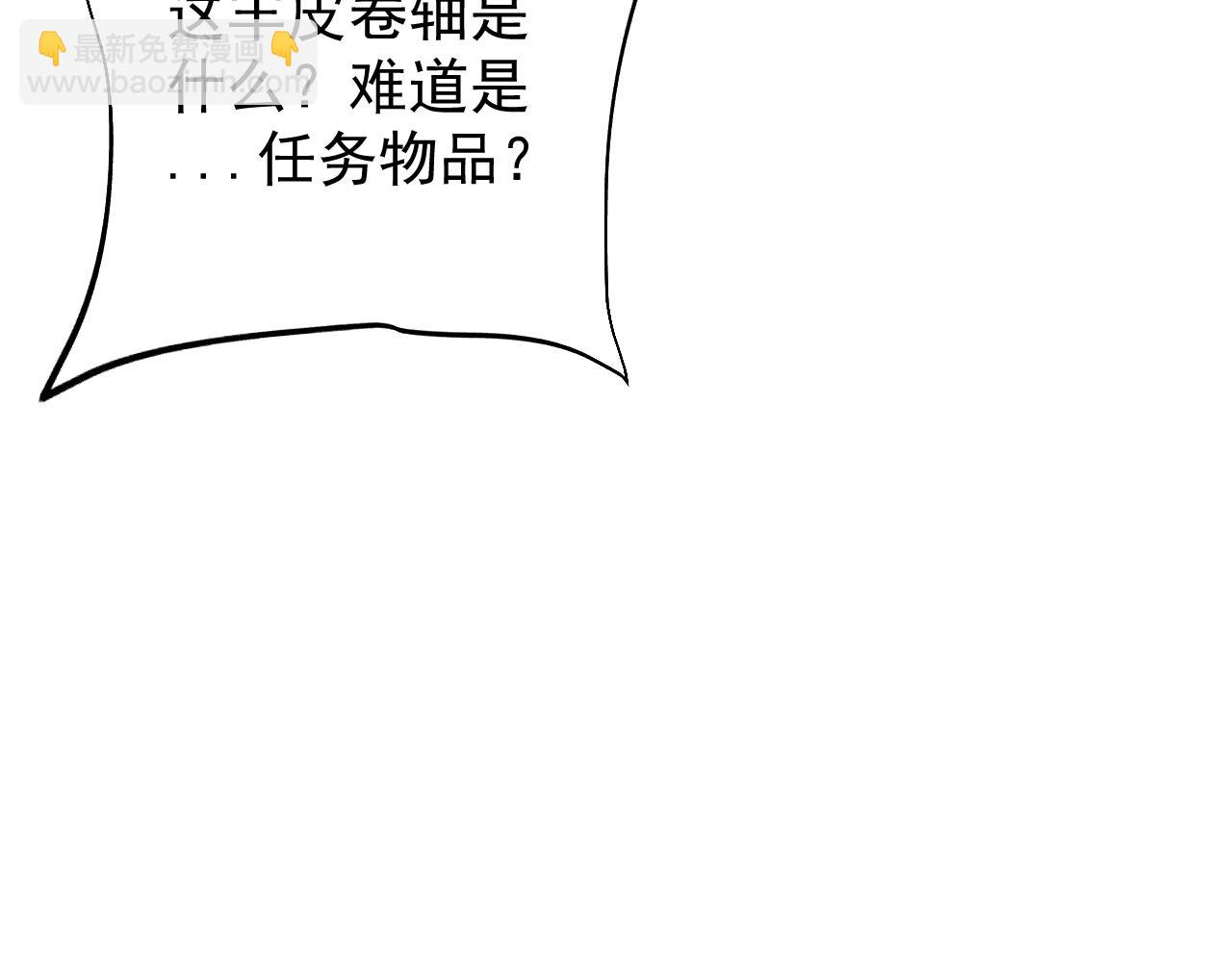 第8话 送礼(1/3)-第8话