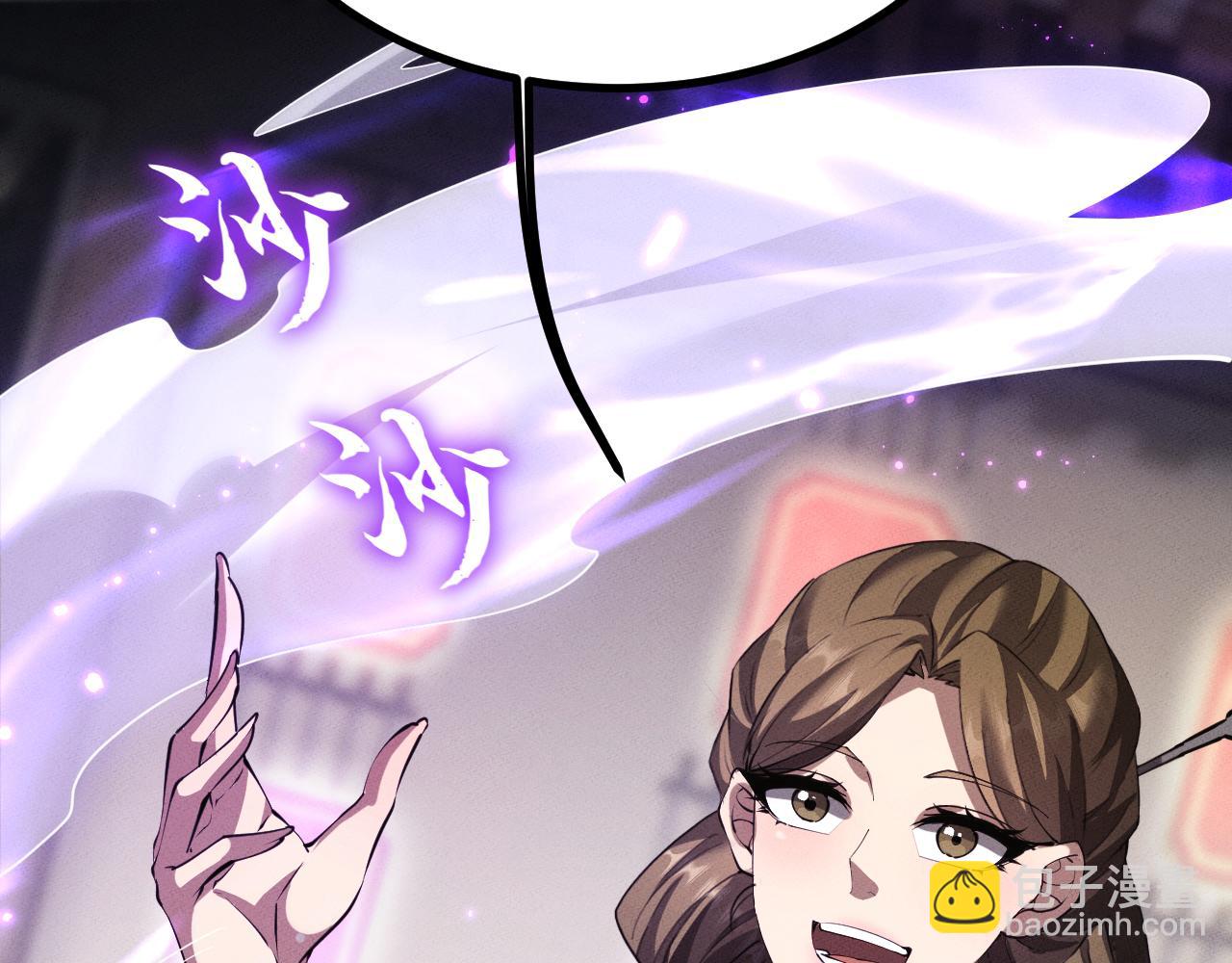 第8话 送礼(1/3)-第8话