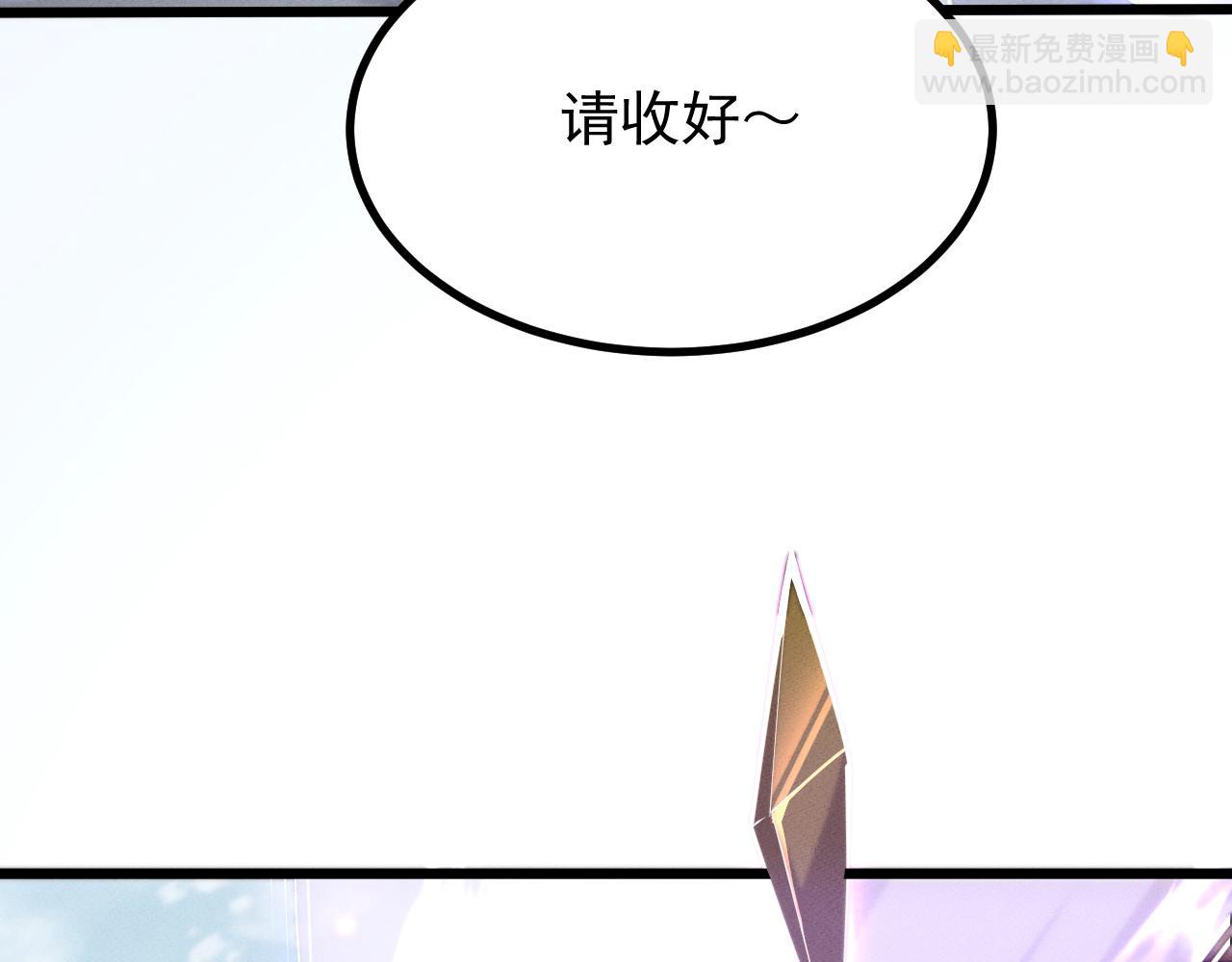 第8话 送礼(1/3)-第8话