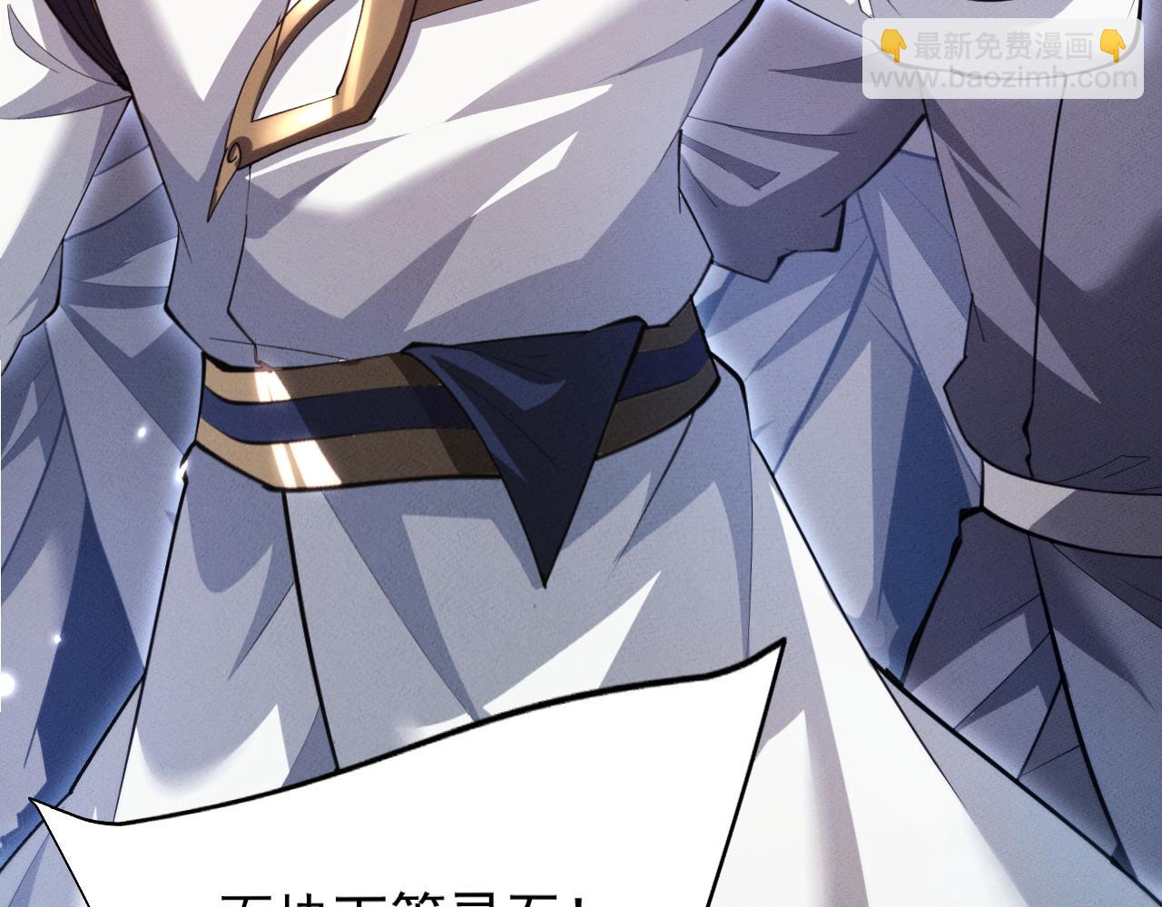 第8话 送礼(1/3)-第8话