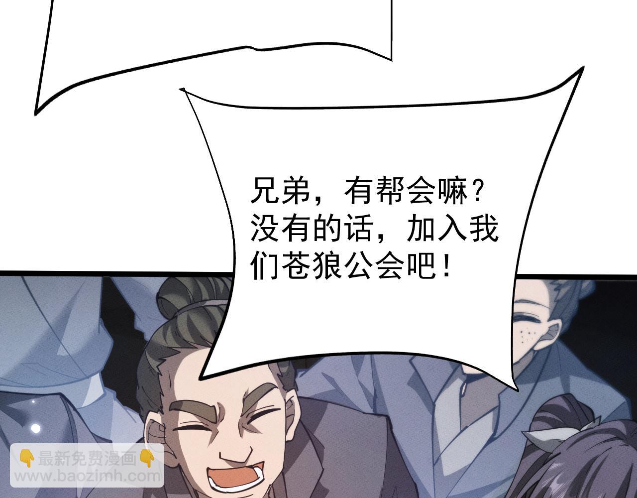 第8话 送礼(1/3)-第8话