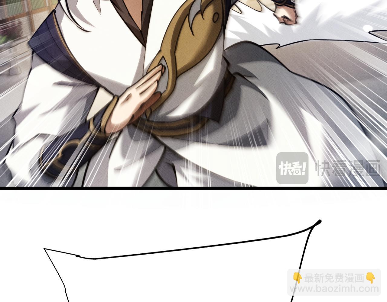 第8话 送礼(1/3)-第8话