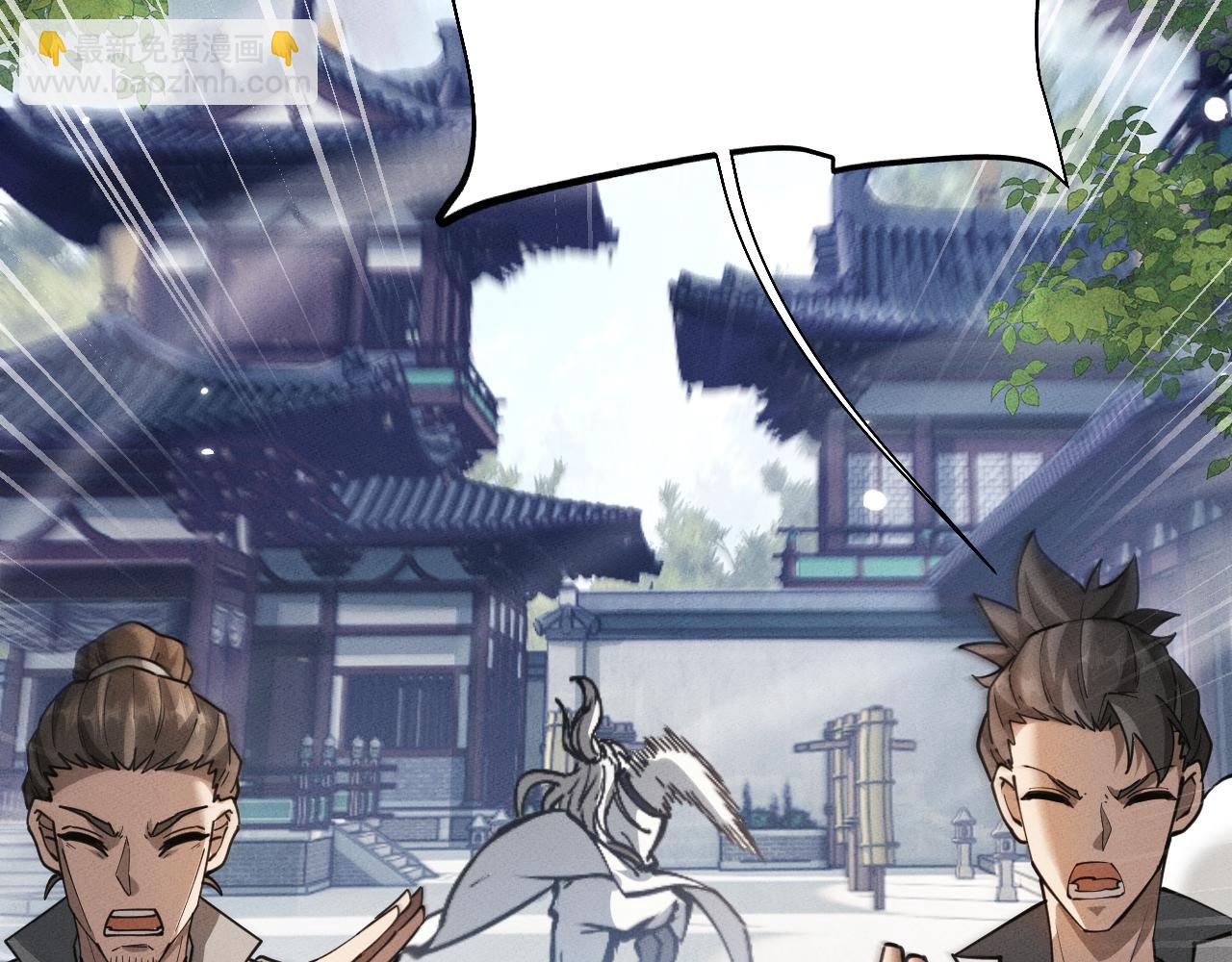 第8话 送礼(1/3)-第8话