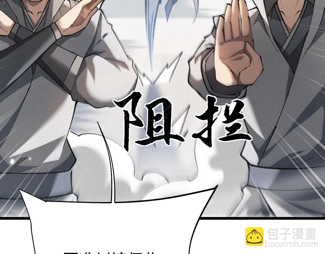 第8话 送礼(1/3)-第8话