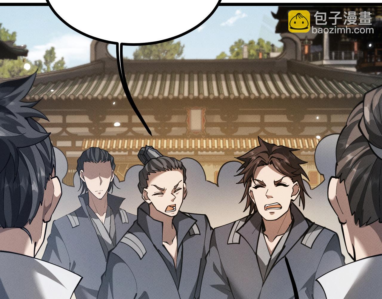 第8话 送礼(1/3)-第8话